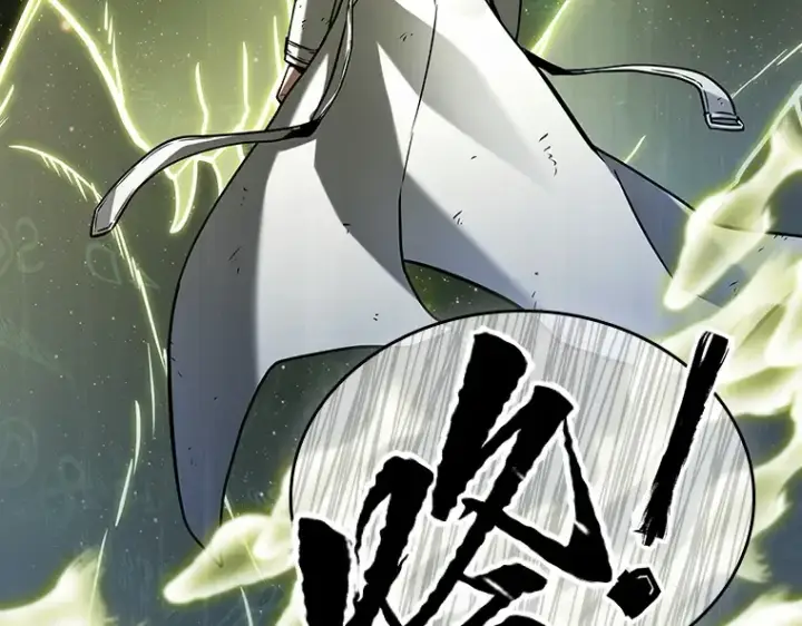 漫画《全知读者视角》206 不能吃的东西（3）第109张图