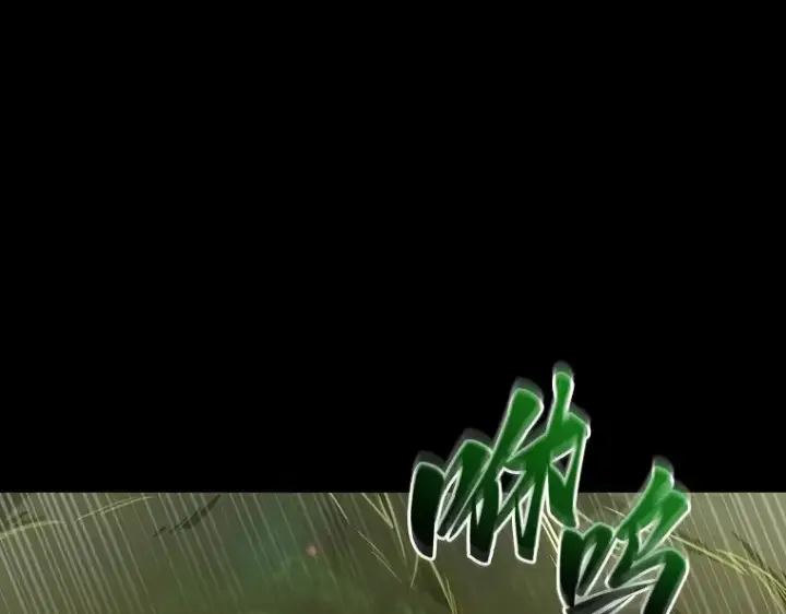 漫画《全知读者视角》206 不能吃的东西（3）第143张图