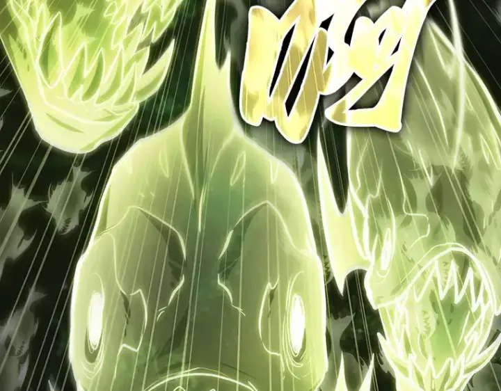 漫画《全知读者视角》206 不能吃的东西（3）第150张图