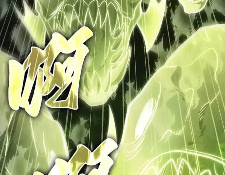 漫画《全知读者视角》206 不能吃的东西（3）第151张图