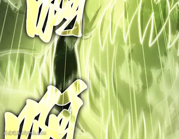 漫画《全知读者视角》206 不能吃的东西（3）第152张图
