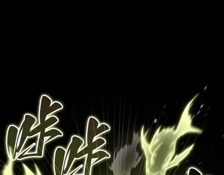 漫画《全知读者视角》206 不能吃的东西（3）第165张图