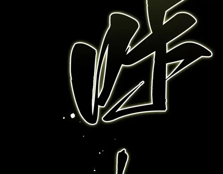 漫画《全知读者视角》206 不能吃的东西（3）第169张图