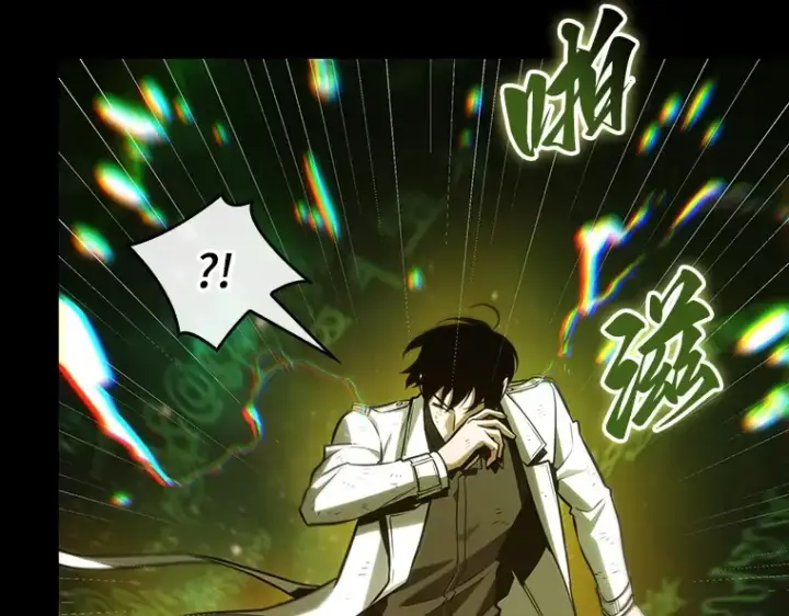 漫画《全知读者视角》206 不能吃的东西（3）第53张图