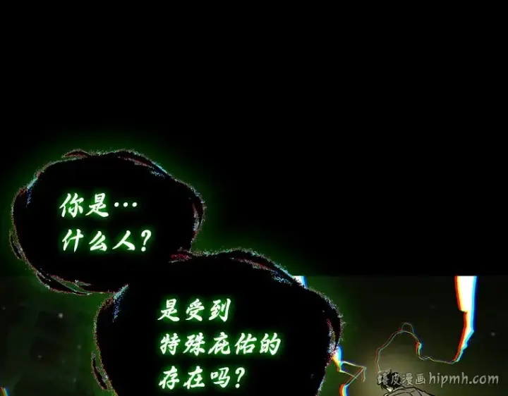 漫画《全知读者视角》206 不能吃的东西（3）第56张图