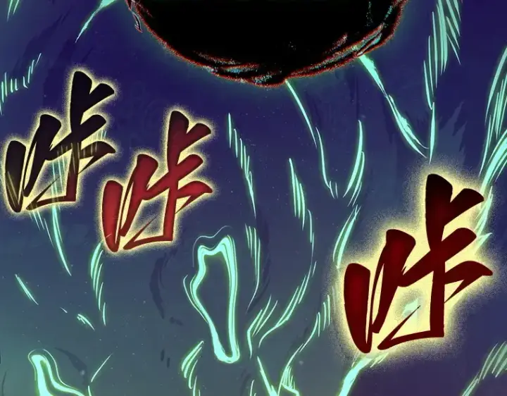 漫画《全知读者视角》206 不能吃的东西（3）第87张图