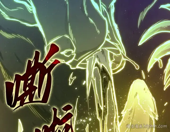 漫画《全知读者视角》206 不能吃的东西（3）第88张图