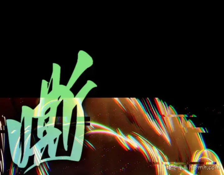 漫画《全知读者视角》206 不能吃的东西（3）第96张图