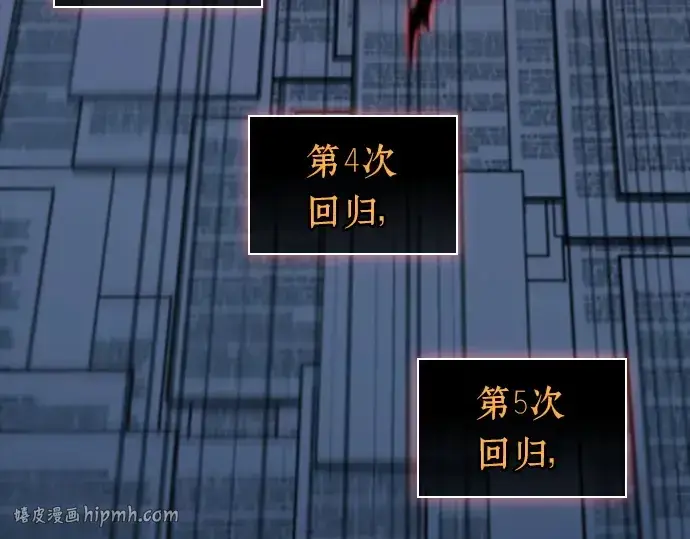漫画《全知读者视角》207 不能吃的东西（4）第120张图