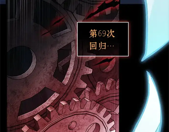 漫画《全知读者视角》207 不能吃的东西（4）第122张图