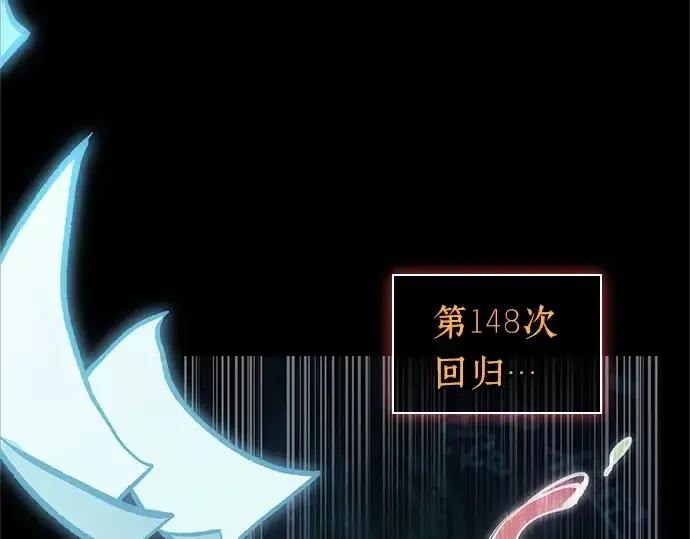 漫画《全知读者视角》207 不能吃的东西（4）第124张图