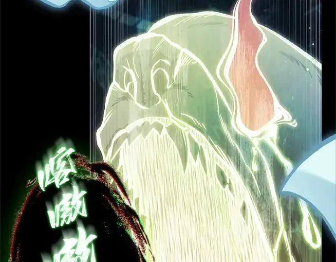 漫画《全知读者视角》207 不能吃的东西（4）第125张图