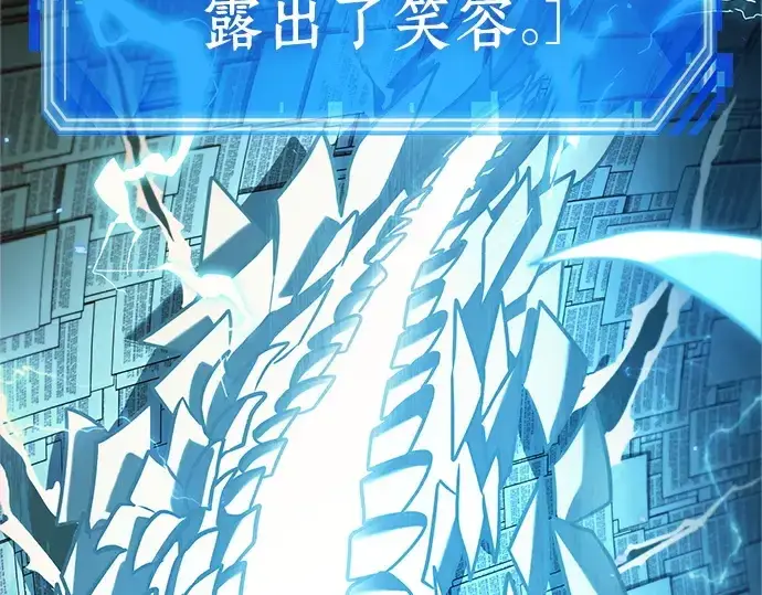 漫画《全知读者视角》207 不能吃的东西（4）第150张图