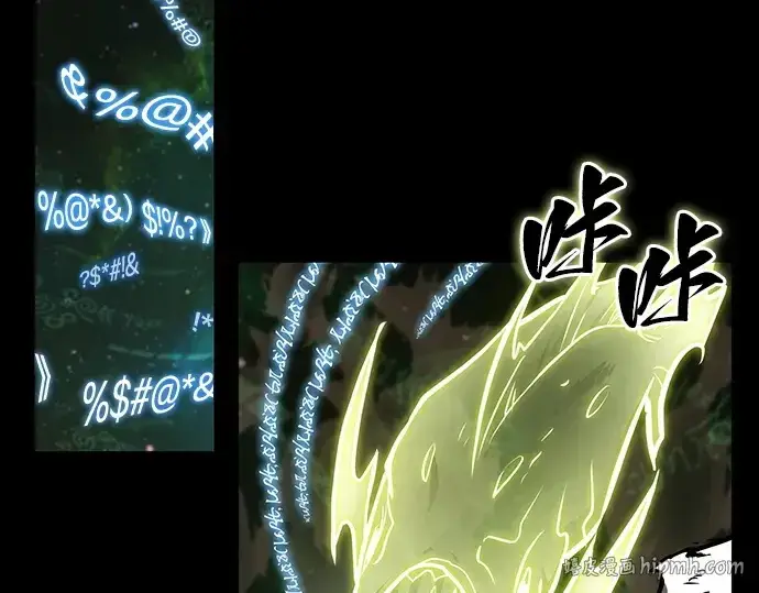漫画《全知读者视角》207 不能吃的东西（4）第16张图