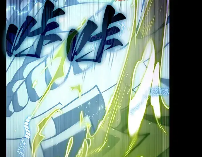 漫画《全知读者视角》207 不能吃的东西（4）第161张图