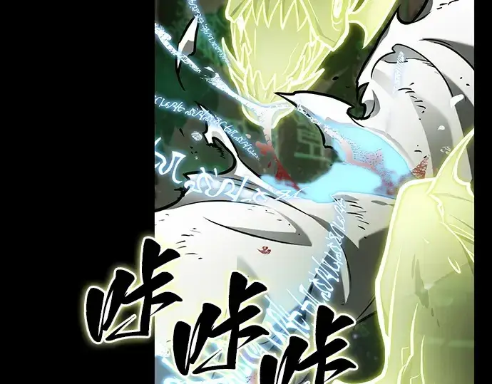 漫画《全知读者视角》207 不能吃的东西（4）第17张图