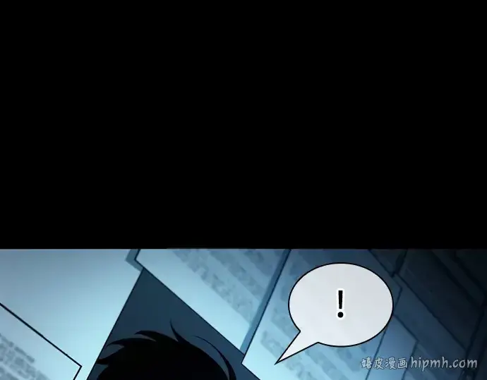 漫画《全知读者视角》207 不能吃的东西（4）第184张图