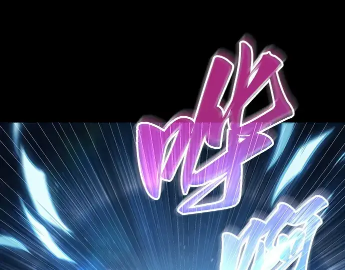 漫画《全知读者视角》207 不能吃的东西（4）第206张图