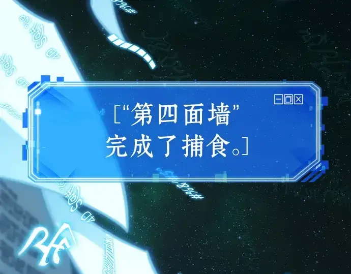 漫画《全知读者视角》207 不能吃的东西（4）第211张图