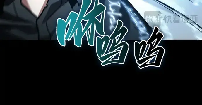 漫画《全知读者视角》207 不能吃的东西（4）第57张图