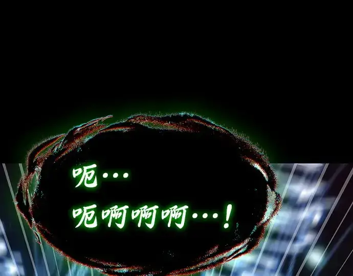 漫画《全知读者视角》207 不能吃的东西（4）第70张图