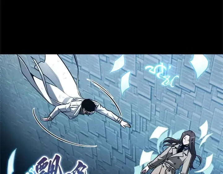 漫画《全知读者视角》208 不能吃的东西（5）第10张图