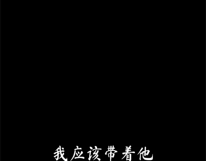 漫画《全知读者视角》208 不能吃的东西（5）第146张图