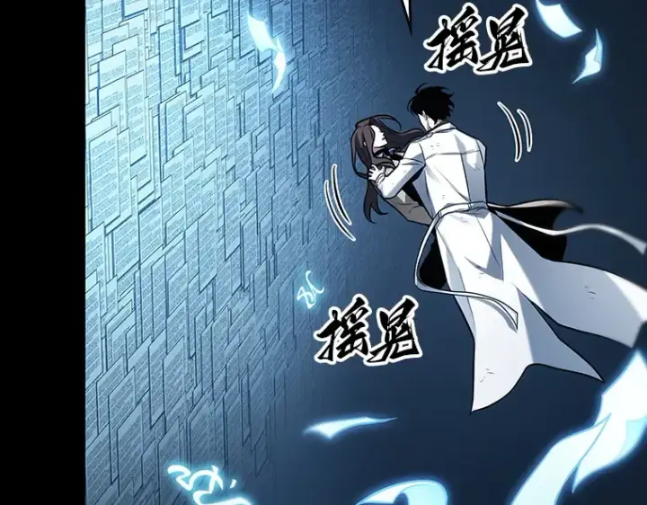 漫画《全知读者视角》208 不能吃的东西（5）第15张图