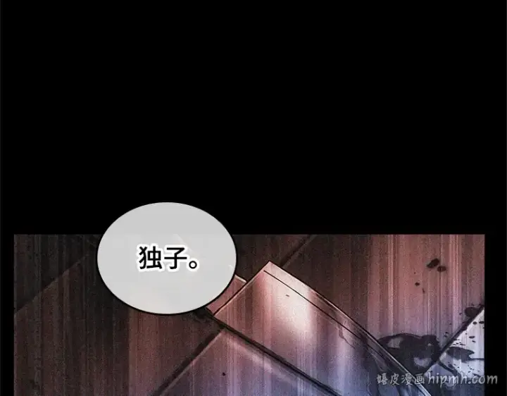 漫画《全知读者视角》208 不能吃的东西（5）第192张图
