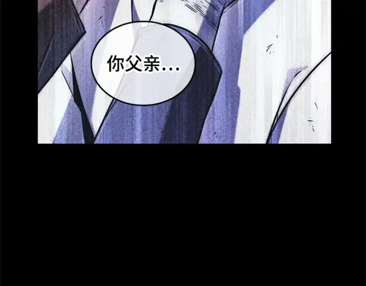 漫画《全知读者视角》208 不能吃的东西（5）第196张图