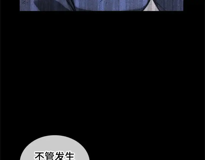 漫画《全知读者视角》208 不能吃的东西（5）第199张图