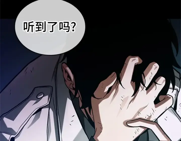 漫画《全知读者视角》208 不能吃的东西（5）第202张图