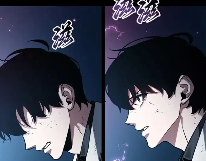 漫画《全知读者视角》208 不能吃的东西（5）第206张图