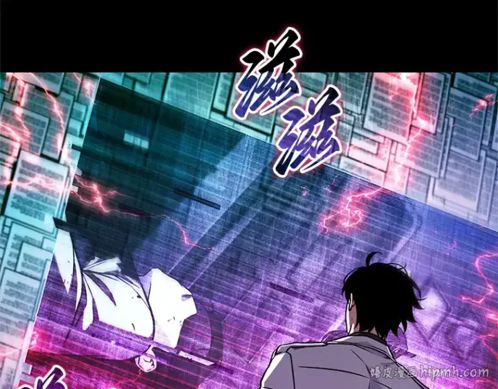 漫画《全知读者视角》208 不能吃的东西（5）第208张图