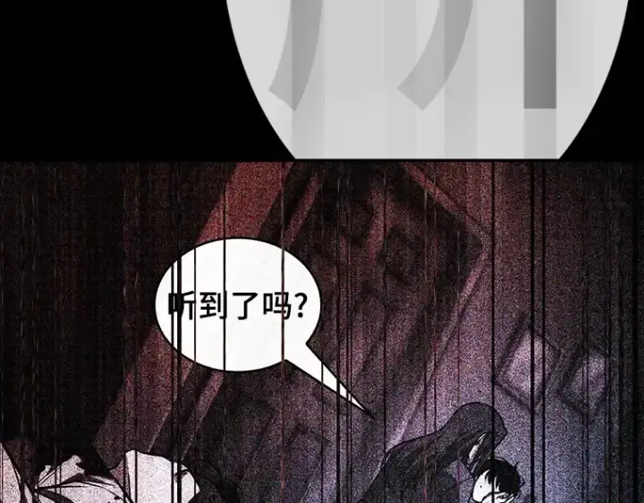 漫画《全知读者视角》208 不能吃的东西（5）第220张图