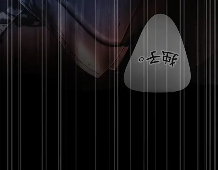漫画《全知读者视角》208 不能吃的东西（5）第245张图