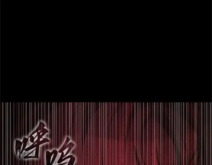漫画《全知读者视角》208 不能吃的东西（5）第274张图