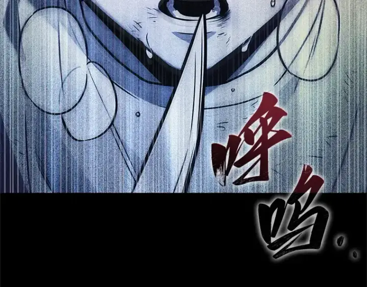漫画《全知读者视角》208 不能吃的东西（5）第276张图