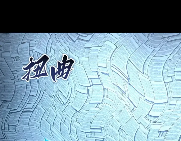 漫画《全知读者视角》208 不能吃的东西（5）第30张图