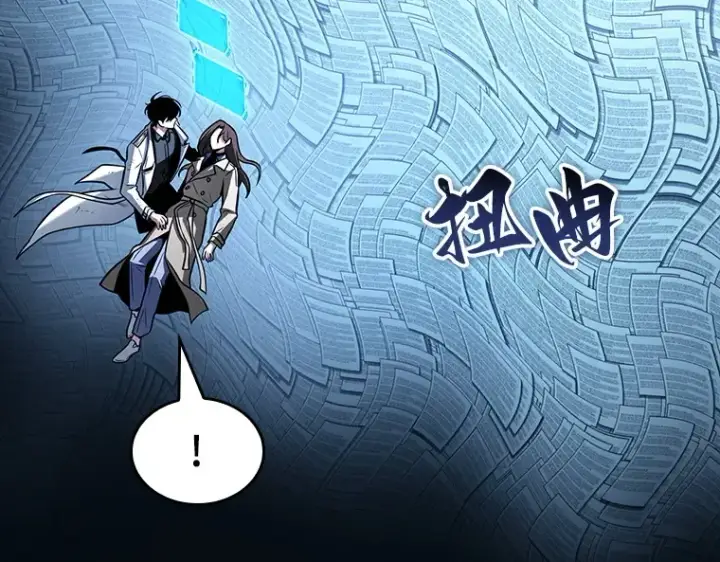 漫画《全知读者视角》208 不能吃的东西（5）第31张图