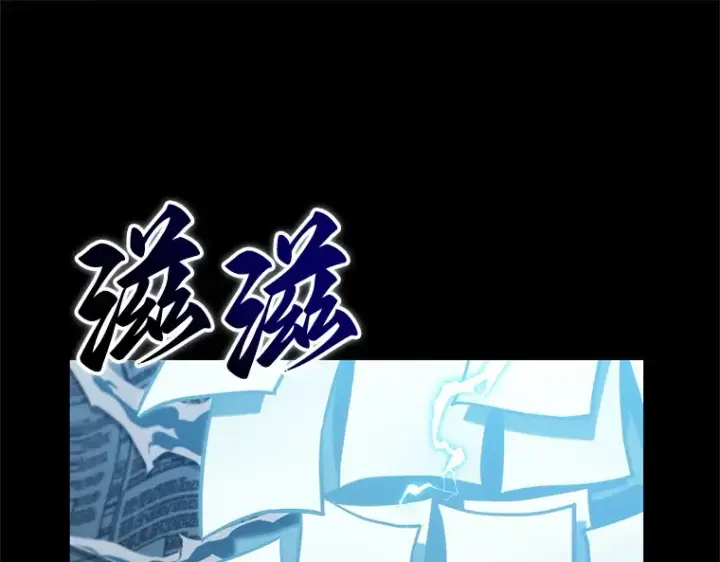 漫画《全知读者视角》208 不能吃的东西（5）第35张图