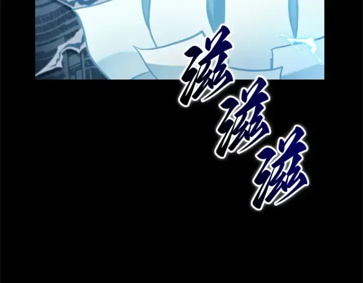 漫画《全知读者视角》208 不能吃的东西（5）第36张图