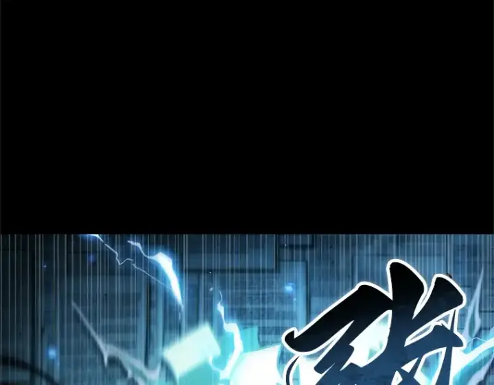漫画《全知读者视角》208 不能吃的东西（5）第37张图
