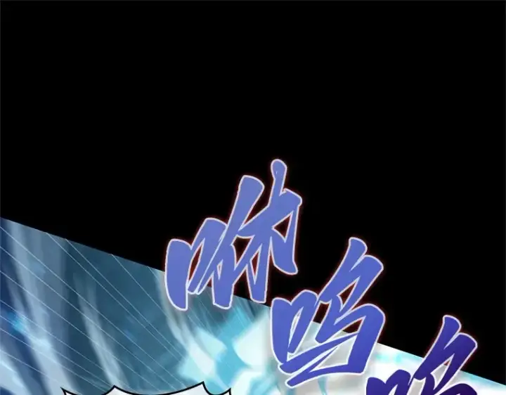 漫画《全知读者视角》208 不能吃的东西（5）第49张图