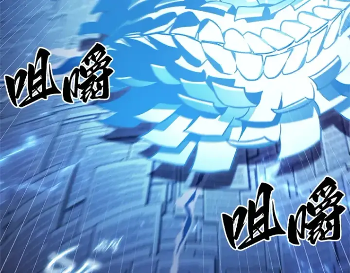 漫画《全知读者视角》208 不能吃的东西（5）第60张图