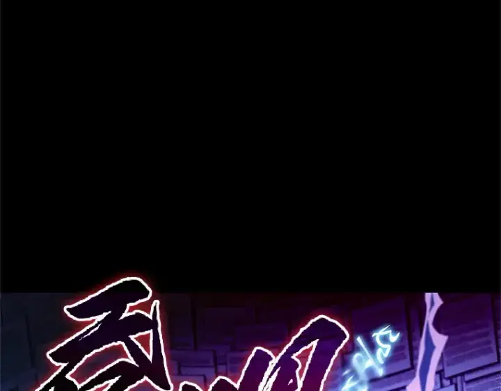 漫画《全知读者视角》208 不能吃的东西（5）第62张图