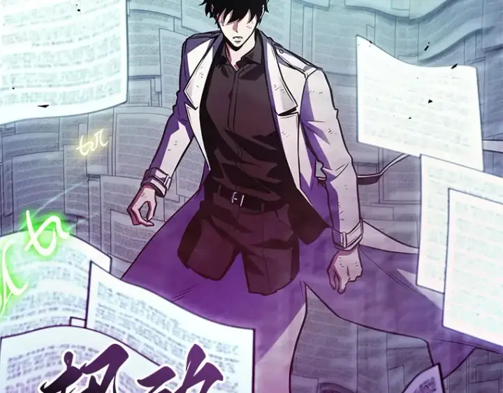 漫画《全知读者视角》208 不能吃的东西（5）第67张图