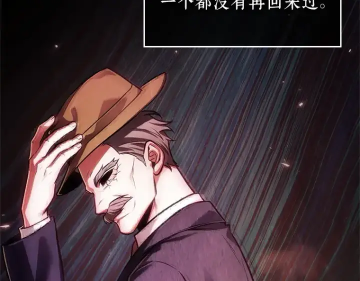 漫画《全知读者视角》208 不能吃的东西（5）第74张图