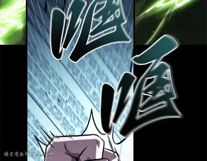 漫画《全知读者视角》208 不能吃的东西（5）第80张图