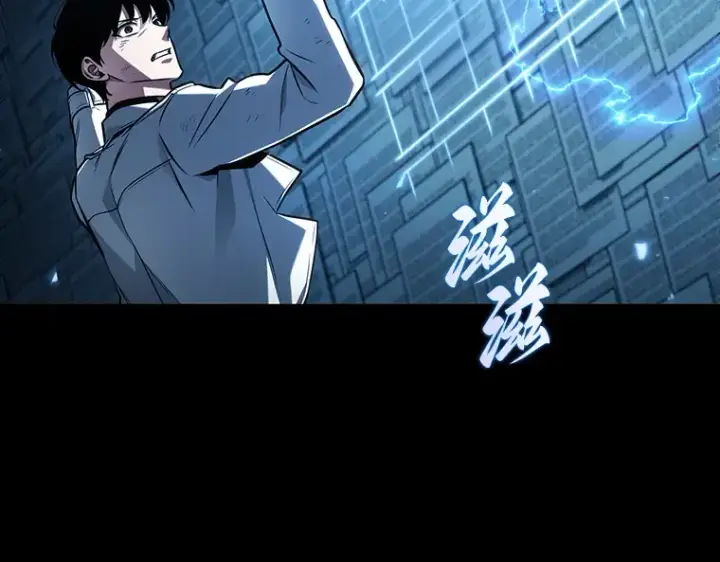 漫画《全知读者视角》208 不能吃的东西（5）第94张图